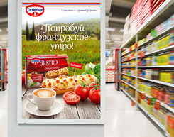 Проект: Dr.Oetker