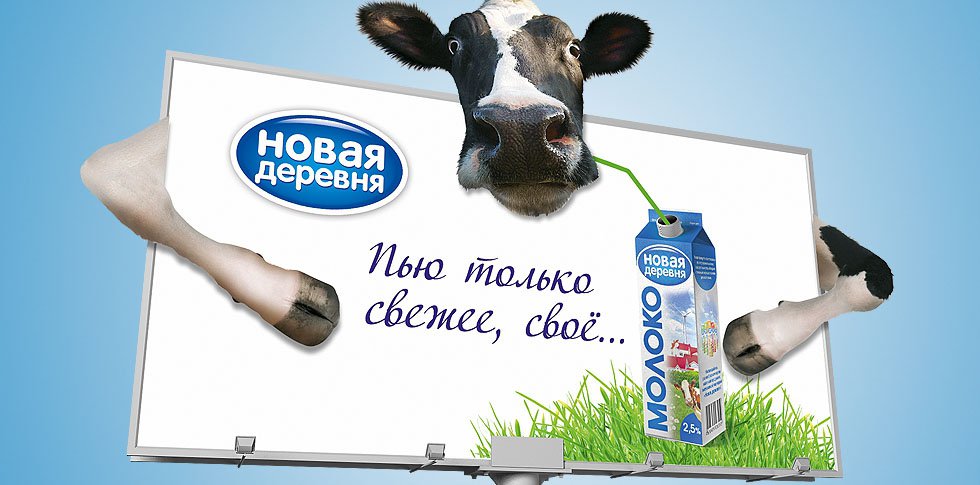 Проект: Ecomilk