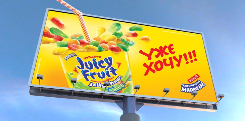 Проект: Juicy Fruit